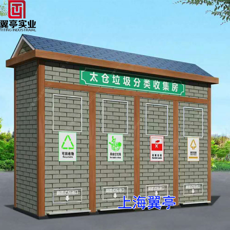 什么是智能垃圾房？